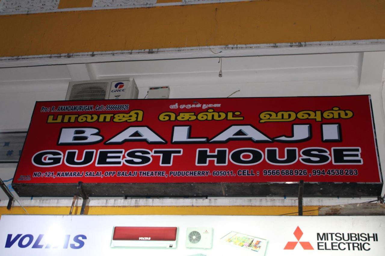 Balaji Guest House ポンディシェリ エクステリア 写真