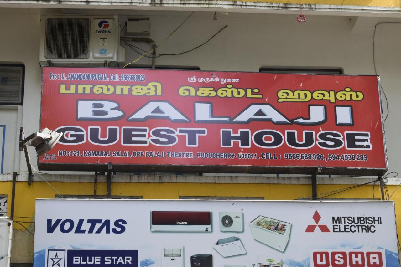 Balaji Guest House ポンディシェリ エクステリア 写真